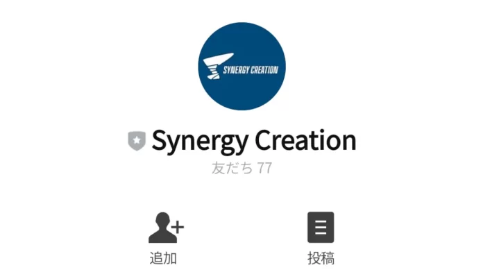 永山啓太,株式会社Synergy Creationの口コミ